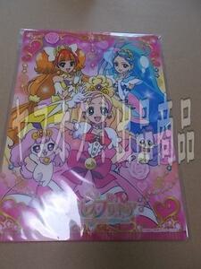 下敷き プリンセスプリキュア