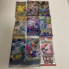 【匿名発送】　ポケモンカード　ポケカ