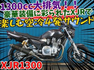 ■『秋の大感謝祭セール開催中！！』10月末まで！！■日本全国デポデポ間送料無料！ヤマハ XJR1300 RP03J A0083 車体 カスタム