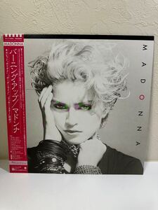 Madonna (マドンナ) / Burning Up (バーニングアップ) P-11394 レコード LP盤 歌詞カード 帯付き 保存袋付き 再生未確認