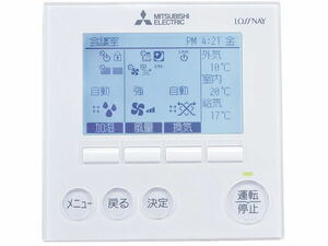 MITSUBISHI 三菱 業務用・設備用　ロスナイ ジーニアスリモコン PGL-62DR レターパックプラス発送　-1