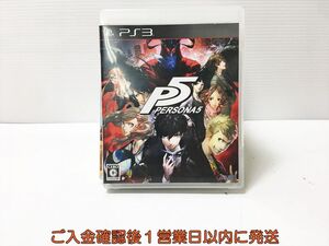 PS3 ペルソナ5 プレステ3 ゲームソフト 1A0224-028ka/G1