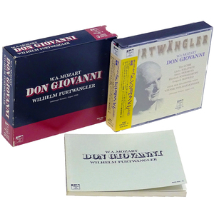 (3枚組BOX) CD モーツァルト 歌劇 ドン ジョヴァンニ 全曲 1986年盤 W.A.MOZART DON GIOVANNI 1950年8月収録 現状 未検品 宅急便コンパクト