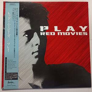 即決 美品 プレイ　レッド・ムービーズ　帯付き 見本盤　PLAY RED MOVIES 　YA