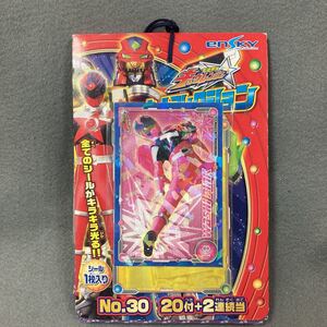 宇宙戦隊キュウレンジャー シールコレクション 未開封22付 駄菓子屋