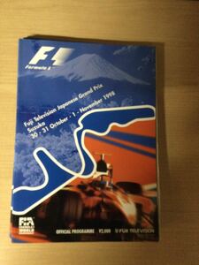 未使用品　F1 日本GP 公式プログラム　SUZUKA 1998日本グランプリ鈴鹿 