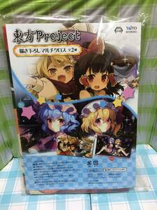 タイトー TAITO 東方Project 描き下ろし マルチクロス A. 集合 未開封品 霊夢 魔理沙 東方