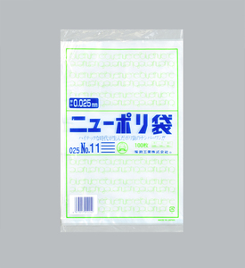 規格袋 ニューポリ（０２５）No.１１ 【4000枚】 福助工業 業務用 スーパー 飲食店 持ち帰り袋