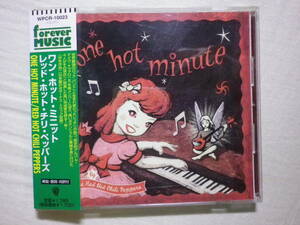 『Red Hot Chili Peppers/One Hot Minute+1(1995)』(1998年発売,WPCR-10023,国内盤帯付,歌詞対訳付,Dave Navarro,Warped,Aeroplane)