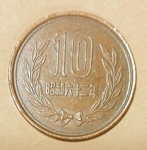 ■《レア物・前期》★手変わリ品 摸打 手牌★昭和６２年★10円玉硬貨青銅貨★1987年★品位：銅950/亜鉛40/錫10★量目：4.50g★直径：23.5mm