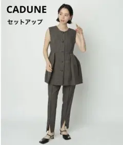 Cadune 柄フロントスリットパンツ