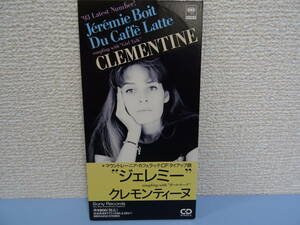 Clementine クレモンティーヌ★Jeremie Boit Du Caffe Latte ジェレミー／ Girl Talk (日本盤CDシングル！) マウントレーニア カフェラッテ