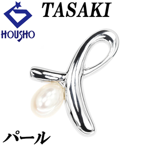 タサキ 田崎真珠 パール ペンダントトップ 4.5mm SV 一粒パール ブランド TASAKI 送料無料 中古 美品 SH116165