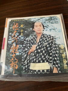 ■レコード　中古　佐久の鯉太郎 / 橋　幸夫