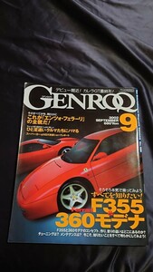 GENROQ (ゲンロク)2002年9月