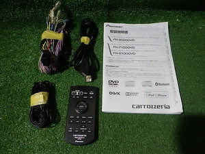 D2210-14　カロッツェリア　FH-9100/7100-6100DVD用　電源配線/USB配線/マイク配線/リモコン/取説セット　手渡し不可商品