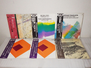 ★中古LP 三善晃、武満徹、中田喜直など 日本人クラシック6点まとめセット 【盤面は綺麗と思います】