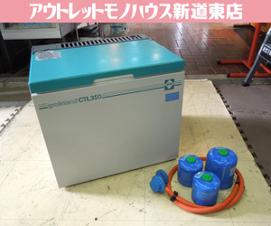 珍品 Coleman groenland CTL350 ポータブル 3way冷蔵庫 33L AC/DC/LPガス アウトドア キャンプ コールマン 現状品 札幌市 新道東店