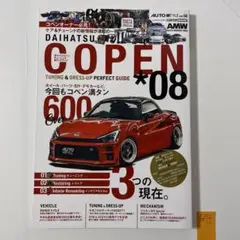 ＡＵＴＯ ＳＴＹＬＥ （50）DAIHATSU COPEN チューニング＆ド・・