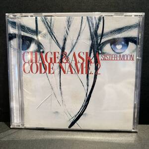 CODE NAME2 SISTER MOON CHAGE＆ASKA アルバム　CD