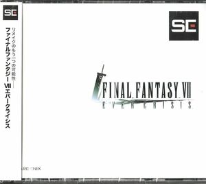 東京ゲームショウ2023 TGS SQUARE ENIX スクウェアエニックス FINALFANTASYVII REBIRTH ファイナルファンタジー【FF7EC ノベルティセット】