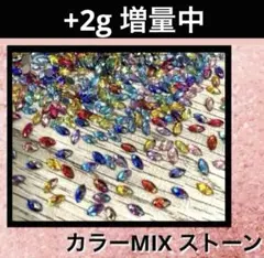 ak12）ラインストーン　ネイル　カラーMIX レジン　パーツ　アクセサリー