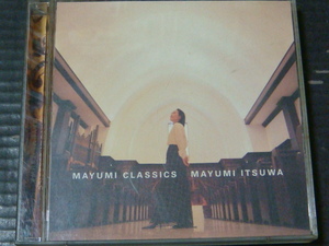 五輪真弓 ベスト「MAYUMI CLASSICS」2CD