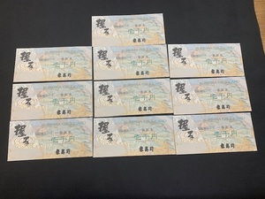 車寿司　GIFT　CARD　ギフトカード　ギフト券　食事券　10,000円分（1,000円×10枚） 愛知県豊橋市