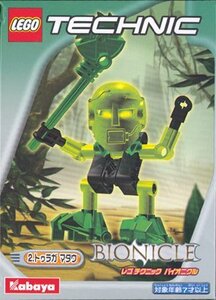 LEGO 1418　レゴブロックテクニックTECHNICBIONICLE廃盤品