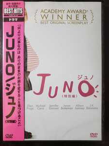 新品DVD JUNO/ジュノ (特別編) エレン・ペイジ , マイケル・セラ FXBNG-36280