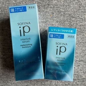 送料込！インターリンク セラム 瑞々しい肌へ 80g ×1ソフィーナiP 花王 レフィル 本体　詰め替え　美容液　2点セット