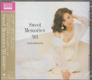 即決55【Sweet Memories 