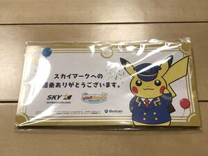 ★ スカイマーク ポケモン【 非売品 未開封 】ピカチュウ SKYMARK ★