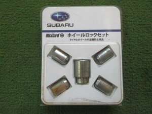 スバル ホイールロックセット McGard マックガード M12×1.25 テーパー座 B3277YA000 レヴォーグ VMG SUBARU 【レターパック発送】