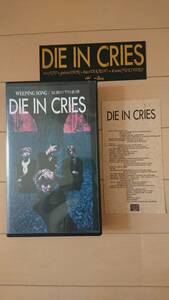 レア・美品☆DIE IN CRIES『WEEPING SONG/仮面の下の表情』ビデオ(ステッカー&歌詞カード付き)kyo/SHIN/yukihiro/デランジェ/ラルク/hyde