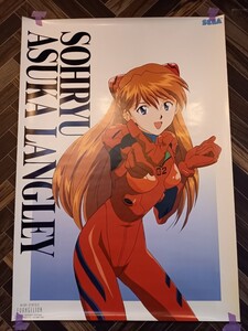 J1178 SOHRYU ASUKA LANGLEY 惣流 エヴァンゲリオン SEGA アスカ ラングレー 中山勝一 B2ポスター プラグスーツ 送料全国一律200円