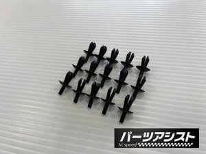 ★NEW★S30Z 内張り クリップ ◆ パーツアシスト製 NISSAN DATSUN lining clip 内装 クリップ HS30 フェアレディZ HLS30 240 240ZG 432