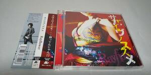 Y756　「ＣＤ」　サバイヴノススメ(初回限定盤)(DVD付)　/　Rayflower 帯付