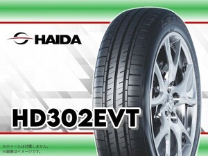 ［24年製］ ハイダ HAIDA HD302EVT 165/65R14 79T □4本送料込み総額 15,560円