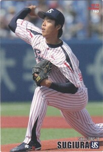 カルビー 2015プロ野球チップス第2弾 165 杉浦稔大(ヤクルト) レギュラーカード