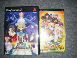 PS2 Fate stay night Realta Nua extra edition