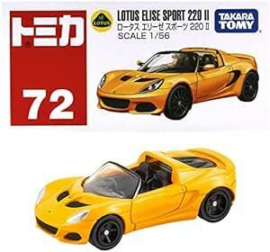 タカラトミー 『 トミカ No.72 ロータス エリーゼ スポーツ 220 II (箱) 』 ミニカー 車 おもちゃ 3歳以上 箱