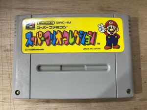 UU-1539 ■送料込■ スーパーマリオコレクション 横スクロールアクション 任天堂 スーパーファミコン ゲーム ソフト /くKOら