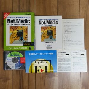 Net.Medic ver.1.2 見えるインターネット診断ユーティリティ Windows 動作品