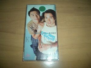 ▲CDケース付▲KinKi Kids『全部だきしめて』★▲レンタル落ち▲