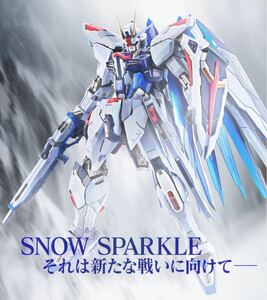 【新品未開封】METAL BUILD フリーダムガンダム CONCEPT2 SNOW SPARKLE Ver.