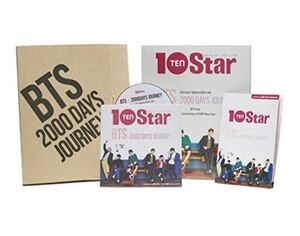 Amazon限定 10Star BTS (防弾少年団) - 2000 DAYS JOURNEYBTS スペシャルマガジン&オフショットDVD Amazon限定 日本語訳小冊子付