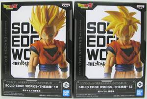 【国内正規品 未開封】 孫悟飯 2種セット SOLID EDGE WORKS THE出陣12 ドラゴンボールZ 銀河ギリギリ!!ぶっちぎりの凄い奴 フィギュア