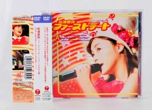 松浦亜弥 ファーストコンサートツアー 2002 春 “ファーストデート” 帯付き【良品/DVD】 #9247