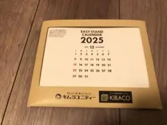 卓上カレンダー 2025 新品